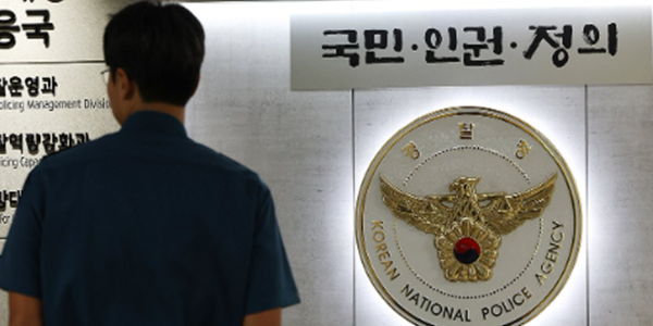 제주 실종 '셀프종결'에 경찰 견제론 부상, 민주당 '국가경찰위' 국힘 '보완수사권' 맞불