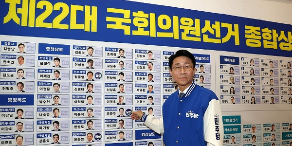 [Who Is ?] 조정식 국회의장