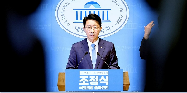 [Who Is ?] 조정식 국회의장