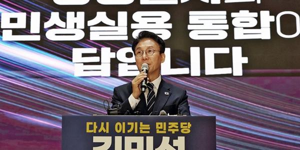 [Who Is ?] 김민석 더불어민주당 대표 