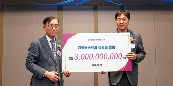 [Who Is ?] 김성근 포항공과대학교(포스텍) 총장