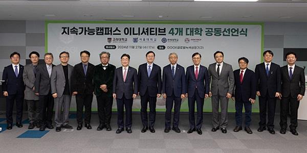 [Who Is ?] 김성근 포항공과대학교(포스텍) 총장