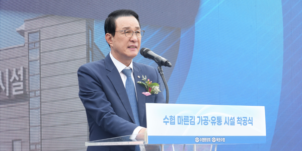 [Who Is ?] 노동진 수협중앙회 회장 