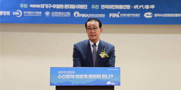 [Who Is ?] 노동진 수협중앙회 회장 