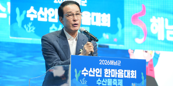 [Who Is ?] 노동진 수협중앙회 회장 