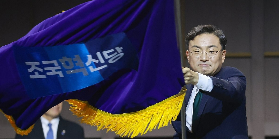 [Who Is ?] 신장식 조국혁신당 대표