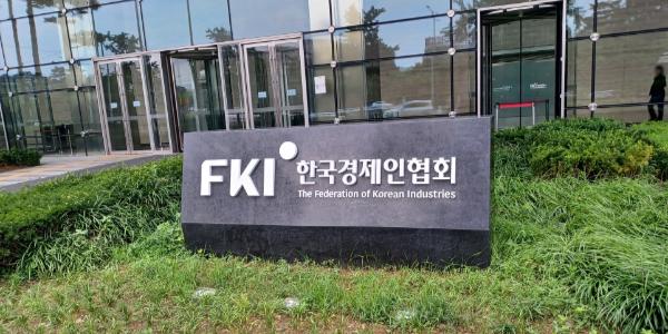 6대 첨단산업 기업에 생산량 연동형 세액공제, 한경협 
