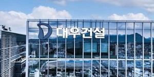 대우건설 2분기 영업이익 2323억 182% 증가, 올해 수주 목표 27조로 상향