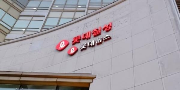 롯데칠성음료 2분기 영업이익 558억 원으로 10.4% 감소, 매출은 2.4% 증가