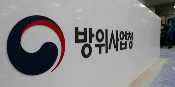 검찰 LIGD&A 임직원 구속, 방위사업청 직원에 뇌물 제공한 혐의