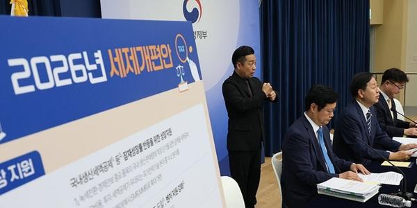 [데스크리포트 8월] '생산적금융 ISA'가 씁쓸한 이유, 