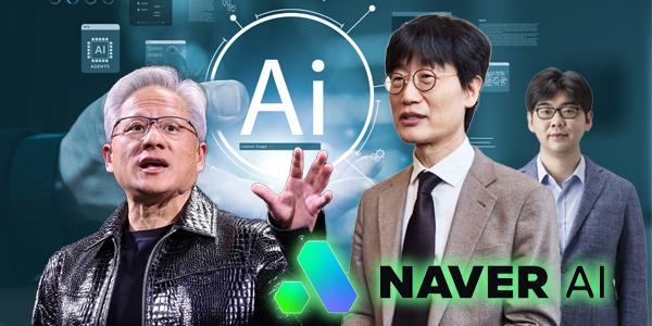 [AI 뭉쳐야 산다⑨] 네이버 혼자서는 빅테크 못 이긴다, 이해진 엔비디아·두나무 연합으로 '소버린 AI' 확장 
