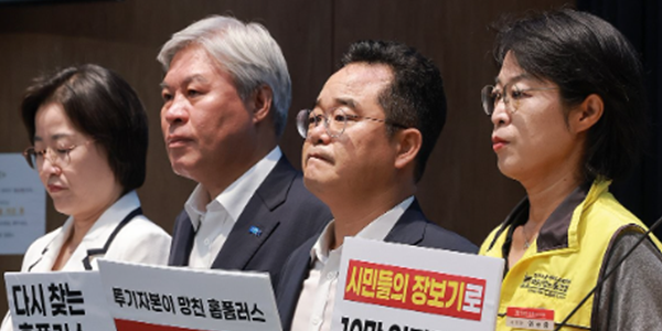 [7일 오!정말] 민주당 민병덕 