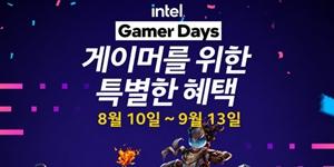 G마켓 '인텔 게이머 데이' 진행, 인텔 CPU 탑재 노트북·PC 할인 판매