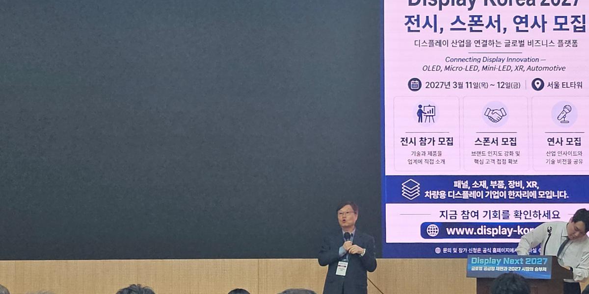 [현장] 유비리서치 