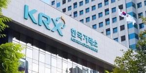 거래소 '동전주·시총 미달' 36곳 관리종목 지정, 90일 내 회복 못 하면 상폐