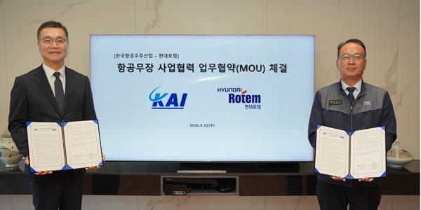 현대로템-KAI, 국산 전투기 'KF-21' '장거리 공대공미사일' 패키지 수출 협력