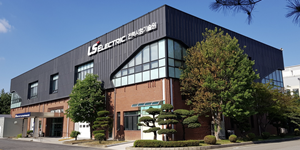 LS일렉트릭 캐나다 공인시험소 자격 확보, 북미 공략 속도