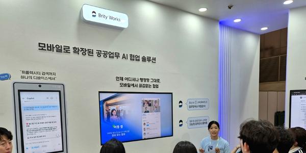 삼성SDS AI 협업 서비스 '브리티웍스' 중앙부처 9곳 도입, 공공 AX 공략 속도