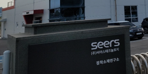 씨어스 상반기 매출 609억·영업이익 268억, 작년 연간 실적 이미 넘어서 