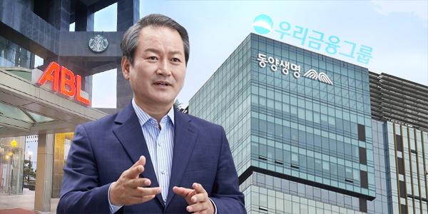 동양생명 우리금융 완전자회사로, 성대규 통합보험사 출범 어깨 무겁다