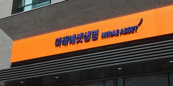 미래에셋생명 상반기 순이익 714억으로 5.4% 줄어, 보험손익 감소 영향