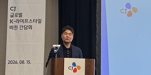 CJ 허민회 