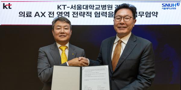 KT-서울대병원 '의료 AX 플랫폼' 구축한다, 공공의료 AI 혁신 모델 발굴 나서