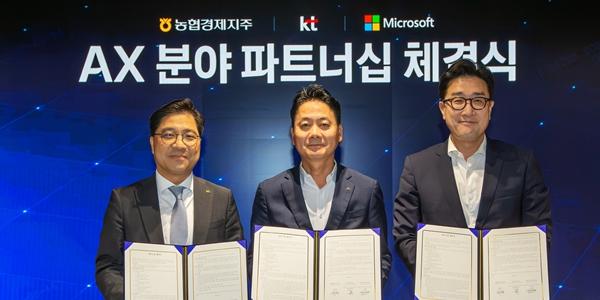 KT, 농협경제지주·한국MS와 '에이전틱 AI'로 농산물 거래 활성화 추진