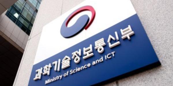 업스테이지·SK텔레콤·LG AI연구원, 과기정통부 '독자 AI' 2차 평가 통과