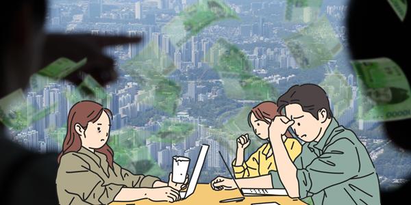 [채널Who] 38년을 모아도 서울에 집 못 사는 시대, 청년들 '부의 추월차선'은 어디에