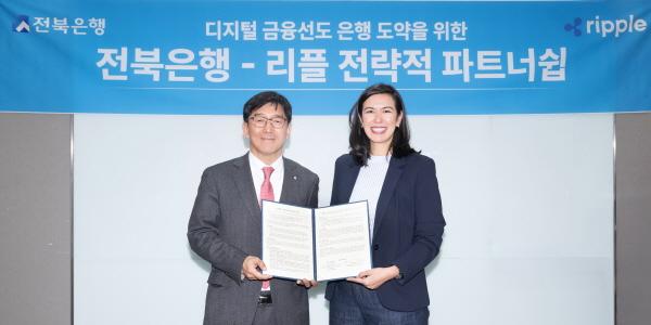 전북은행 국내은행 최초 '리플페이먼츠' 도입, 박춘원 