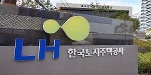 LH 공공임대주택 1가구당 공급에 부담하는 부채 2억8800만 원, 4년 만에 61% 늘어