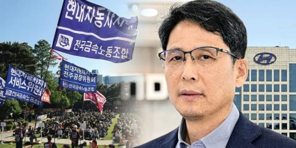 최영일 현대차 해묵은 노사 '임단협' 관행에 강경 태도, 정의선 '노사관계 전환점' 의중인가