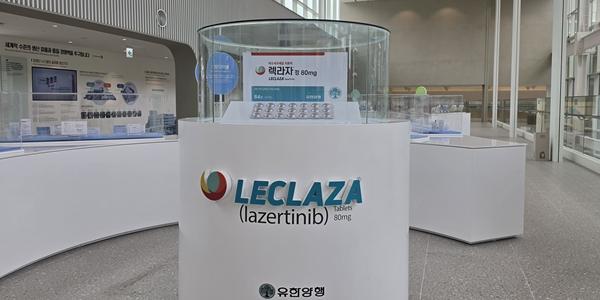 [유한양행 새 리더십③] 유한양행 '글로벌 톱50' 목표 거리감, 새 CEO '제2의 렉라자' 발굴 과제 무겁다