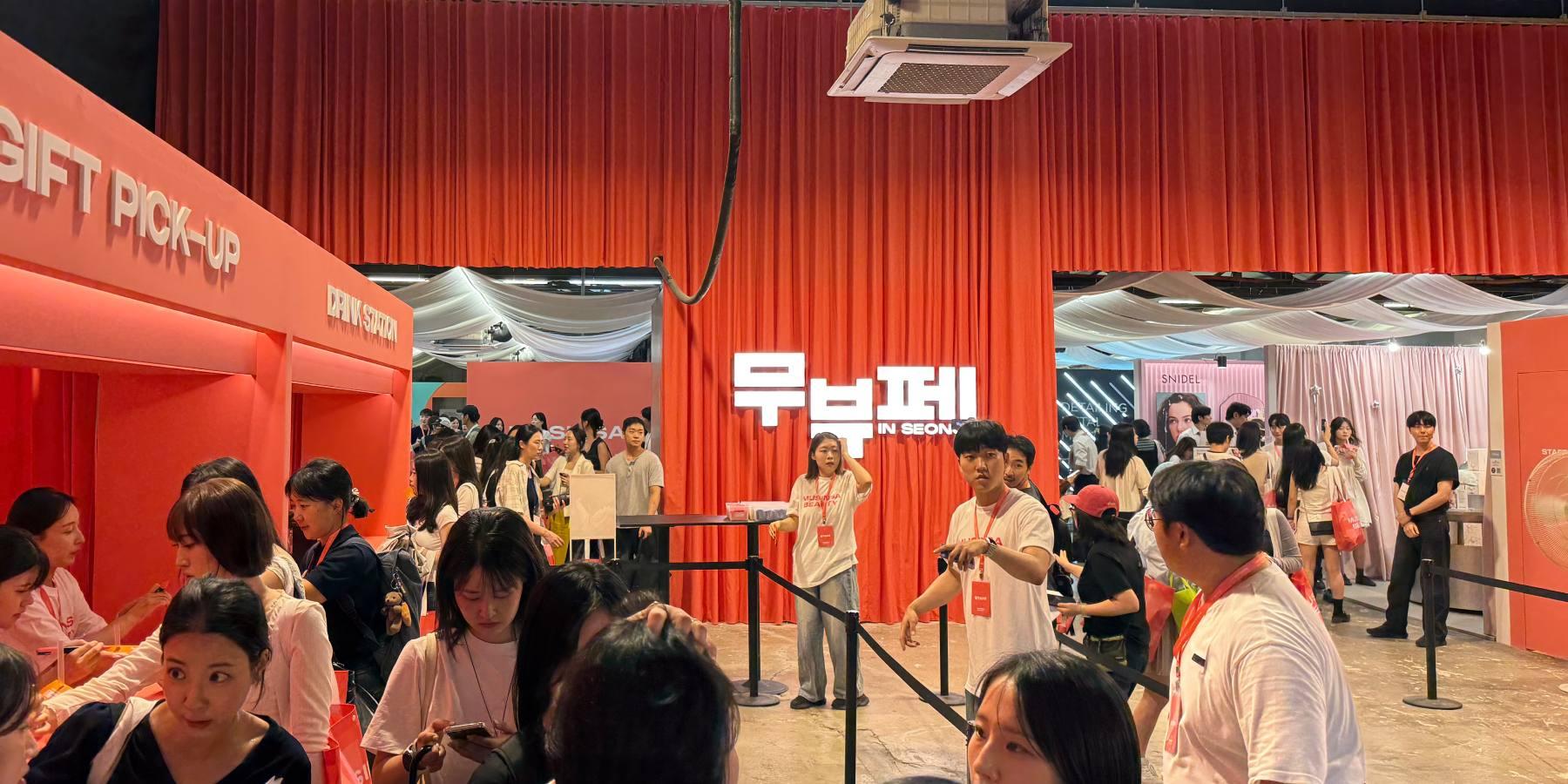 [현장] '무신사뷰티페스타'로 물든 성수동, 패션으로 쌓은 '취향 DNA' 곳곳에