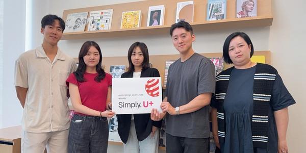 LG유플러스 '심플리 유플러스' 리브랜딩, 레드닷 디자인 어워드 본상 수상