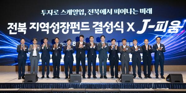 전북은행 '전북 지역성장펀드'에 150억 출자, 박춘원 