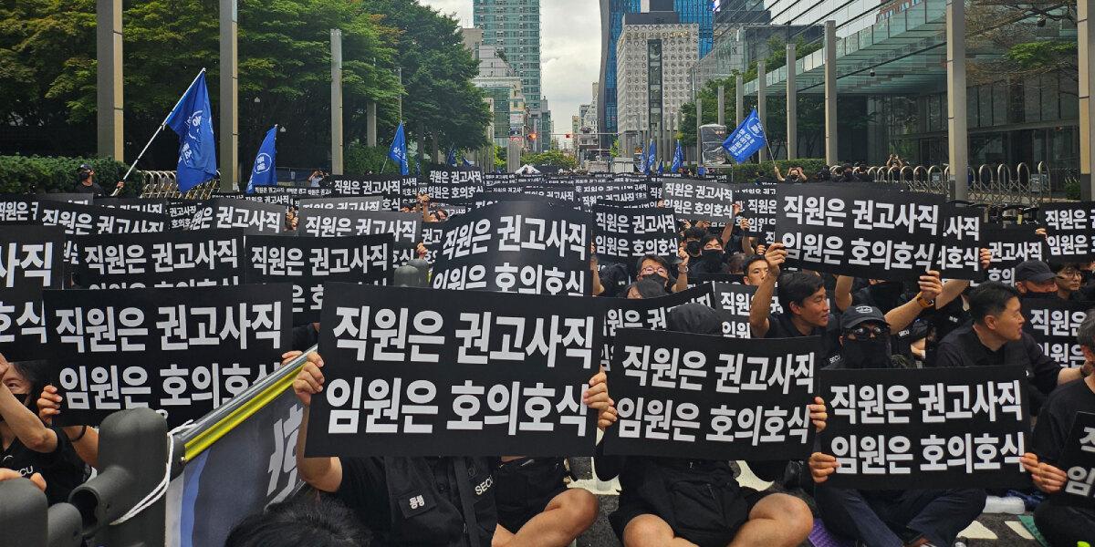 [현장] 삼성전자 DX부문 중심 동행노조 대규모 집회,  