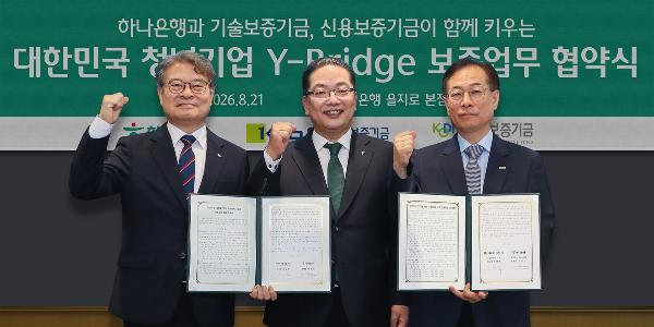 하나은행 청년기업에 2천억 협약보증 대출 공급, 이호성 
