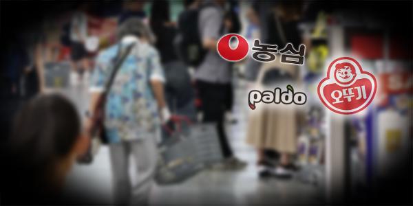 [채널Who] 폭염에 이은 소비자물가 상승, 다가오는 추석에 장바구니 어떻게 채우나