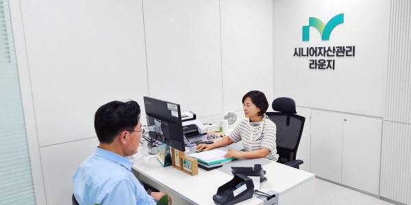 iM뱅크 시니어고객 대상 '연금설계 상담소' 운영, 