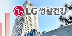 LG생활건강 미국 자회사 '더에이본컴퍼니' 매각, 자체 브랜드 역량 집중