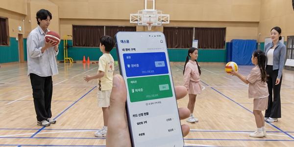 에스원 학교 보안 넘어 안전관리로 사업 확대, AI로 사고 감지·시설 관리