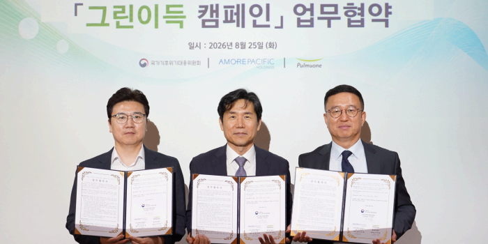 풀무원식품, 국가기후위기대응위·아모레퍼시픽과 '그린이득 국민참여 확산 캠페인' 업무협약