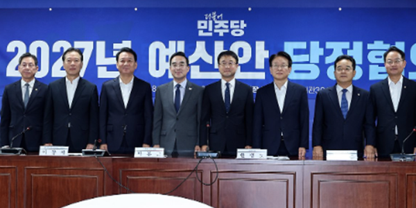 당정 공급망 안정 위한 '자원안보기금' 신설 추진, 기후부의 '6조 규모 에너지특별특회계' 활용할 듯