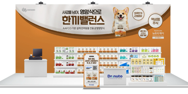 대상펫라이프 반려동물 식품 브랜드 닥터뉴토, '마이펫페어 2026 일산' 참가