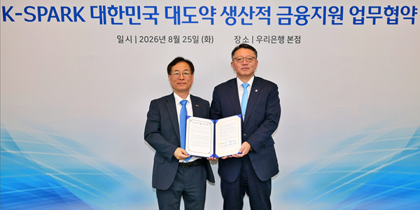 우리은행 기술보증기금과 AI 중소기업 지원 확대, 정진완 