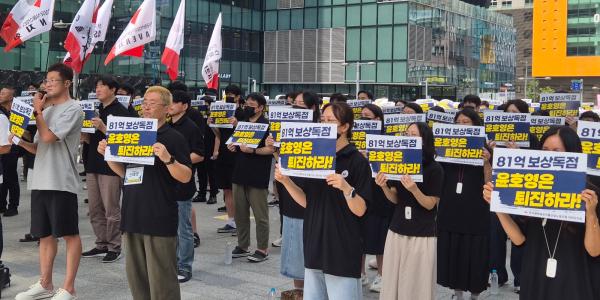 카카오뱅크 노조 5일 연속 총파업 계획 철회, 