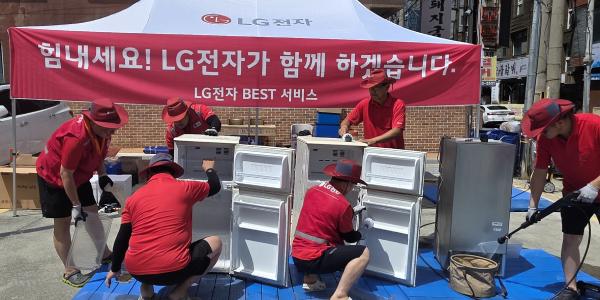 LG 집중호우 피해지역에 10억 성금, LG전자·LG유플러스도 피해복구 동참